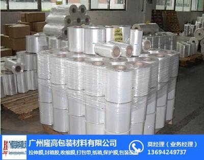 番禺打包膜与开发区打包膜优选隆高包装 优质包装材料供应商